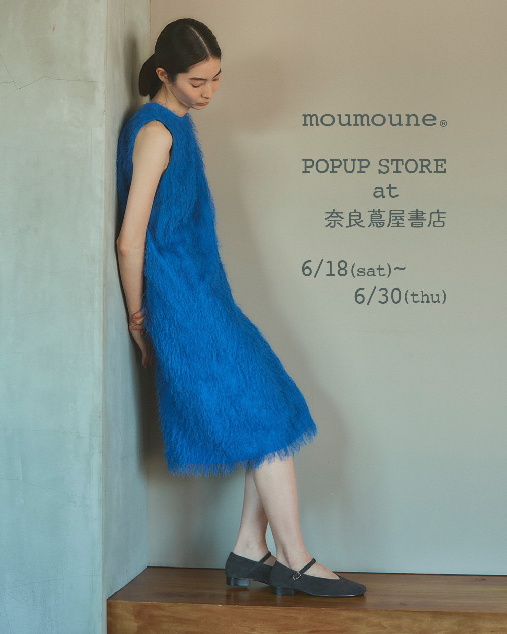 奈良蔦屋書店POPUP STORE