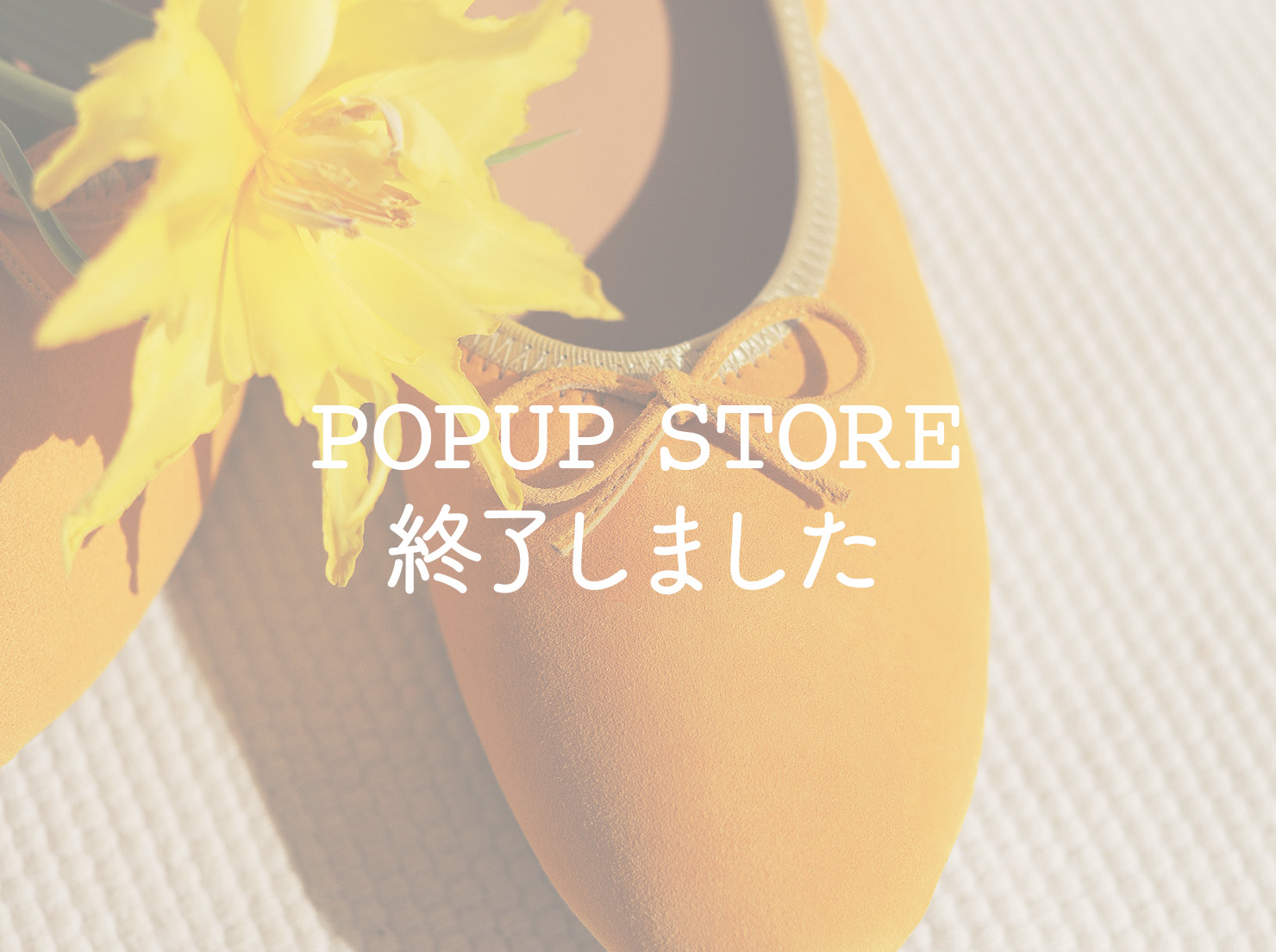 ジェイアール京都伊勢丹開店25周年記念POPUPSTORE(こちらのPOPUP STOREは終了いたしました)