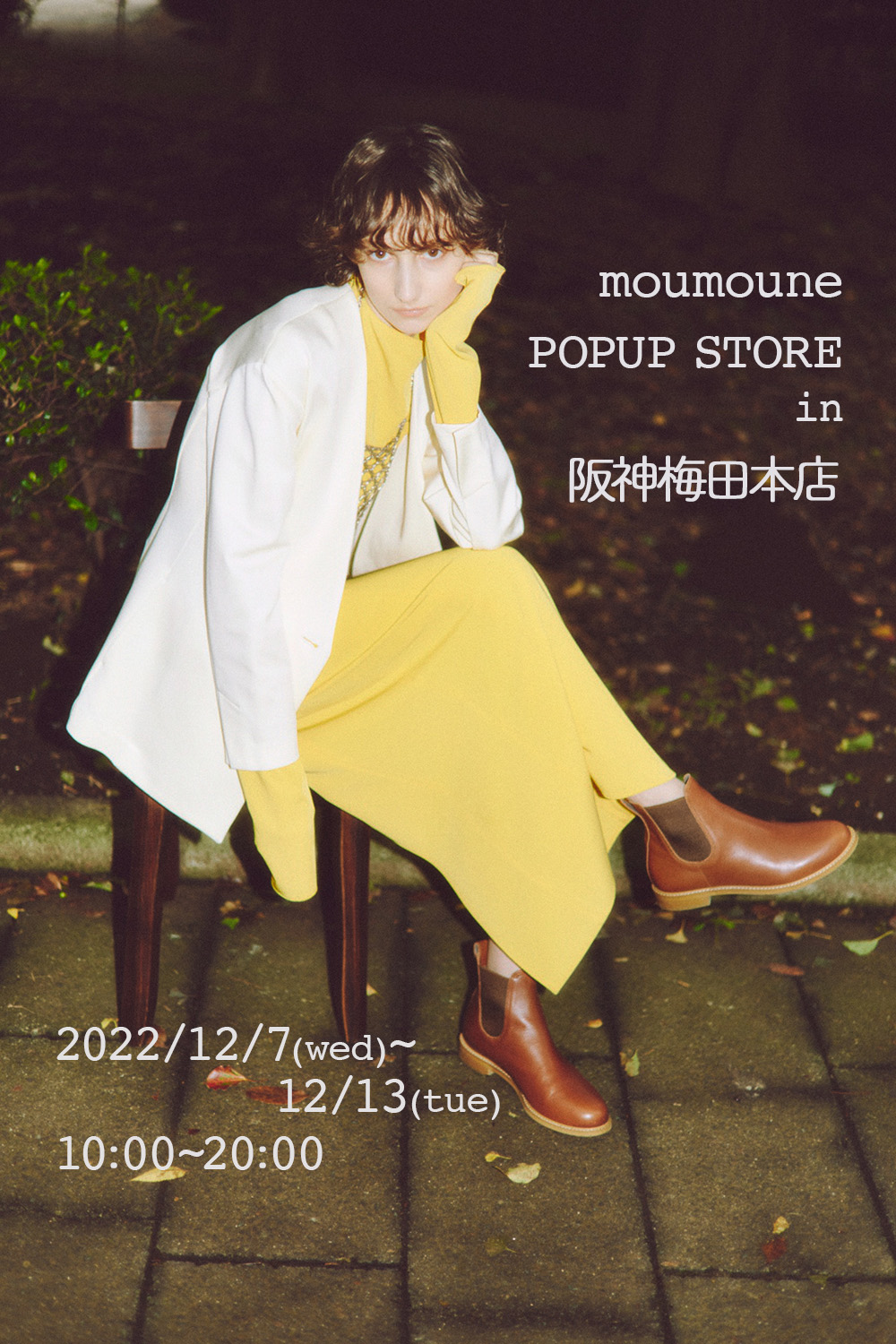 moumoune POPUP STORE阪神梅田本店 12月7日〜12月13日　着用モデル：MP-07ブラウン