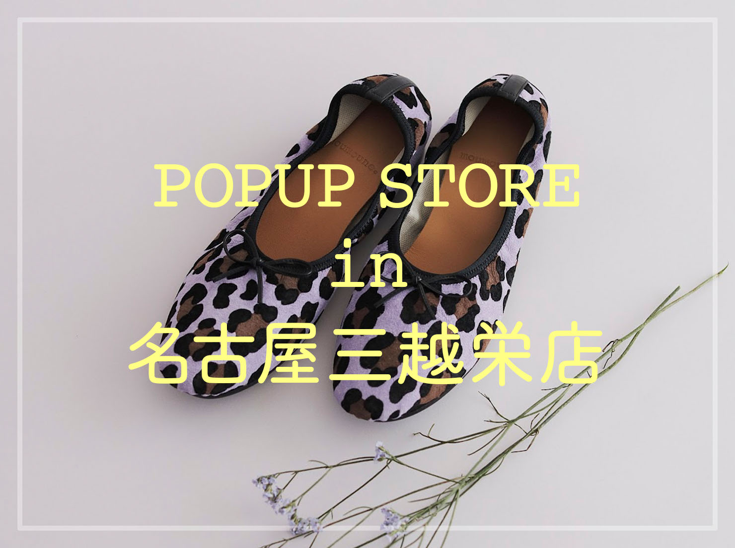 名古屋三越栄店 POPUP STORE Vol.4