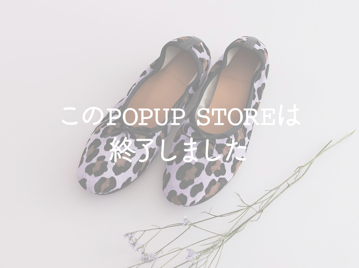 名古屋三越栄店 POPUP STORE Vol.4（このイベントは終了しました）