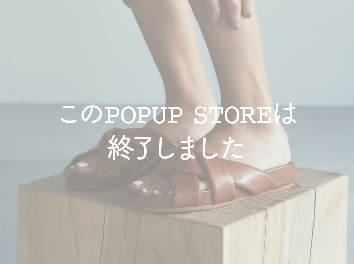 千里阪急 POPUP STORE (こちらのPOPUPは終了しました)