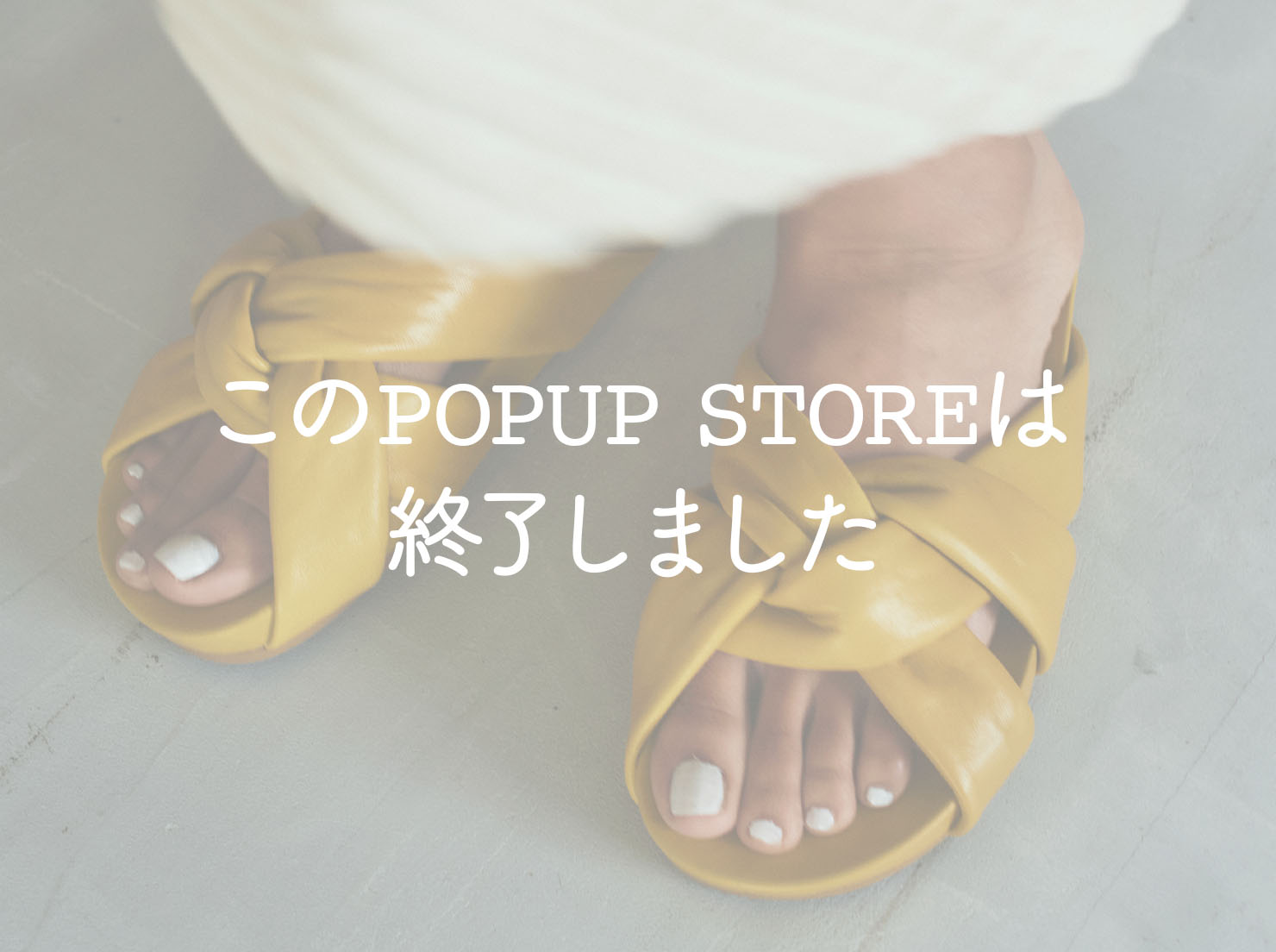 西武渋谷店 POPUP STORE(こちらのPOPUPは終了しました)