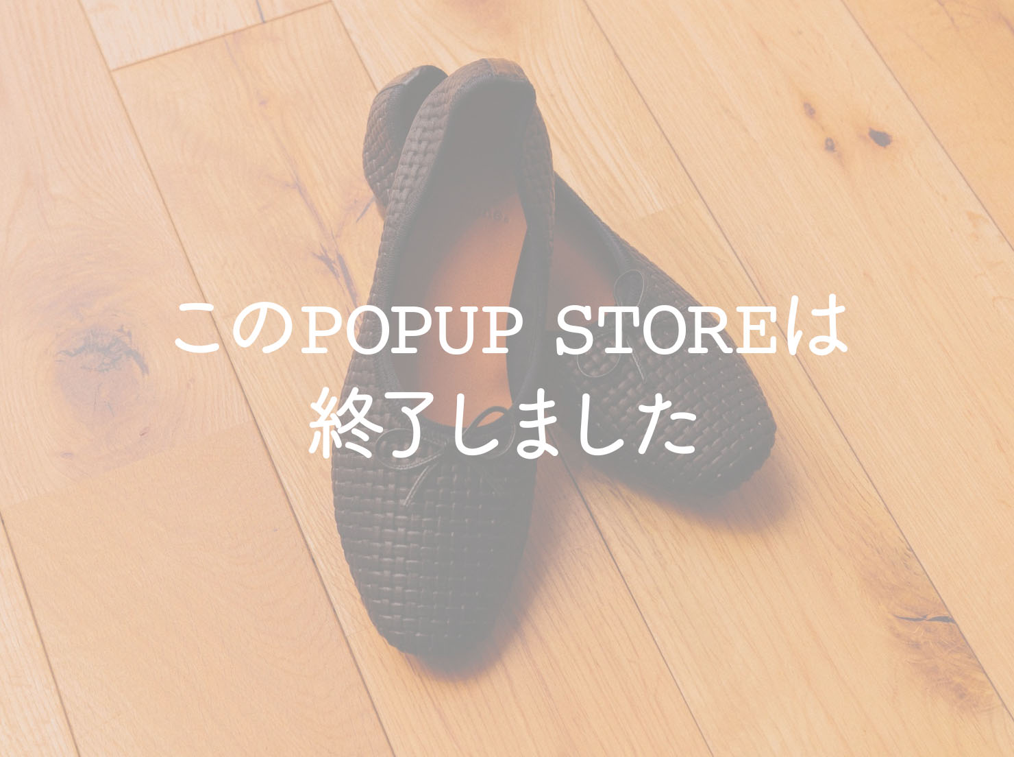 大丸福岡天神店 POPUP STORE vol.2(こちらのPOPUPは終了しました)