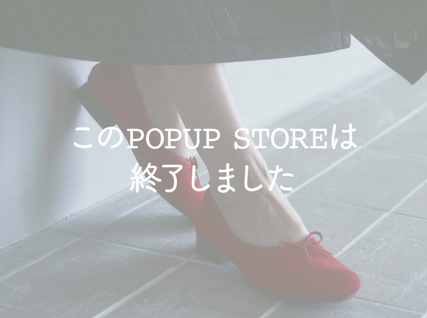 広島福屋 八丁堀本店 POPUP STORE Vol.2(このPOPUP STOREは終了しました)