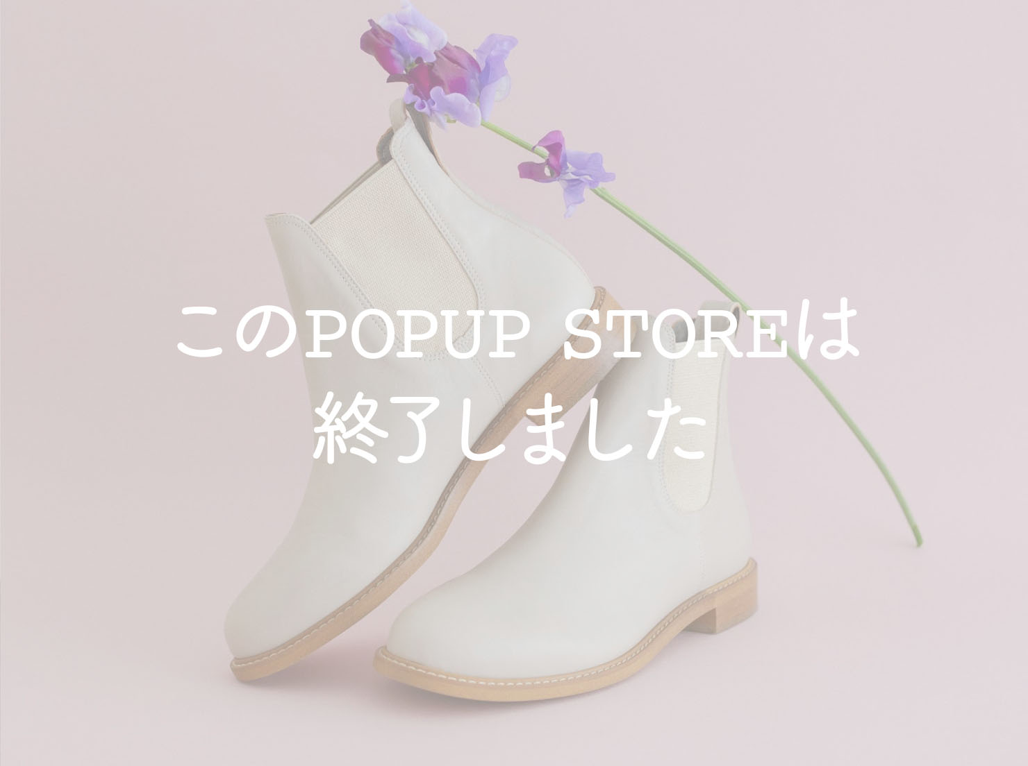 西宮阪急 POPUP STORE(終了しました)