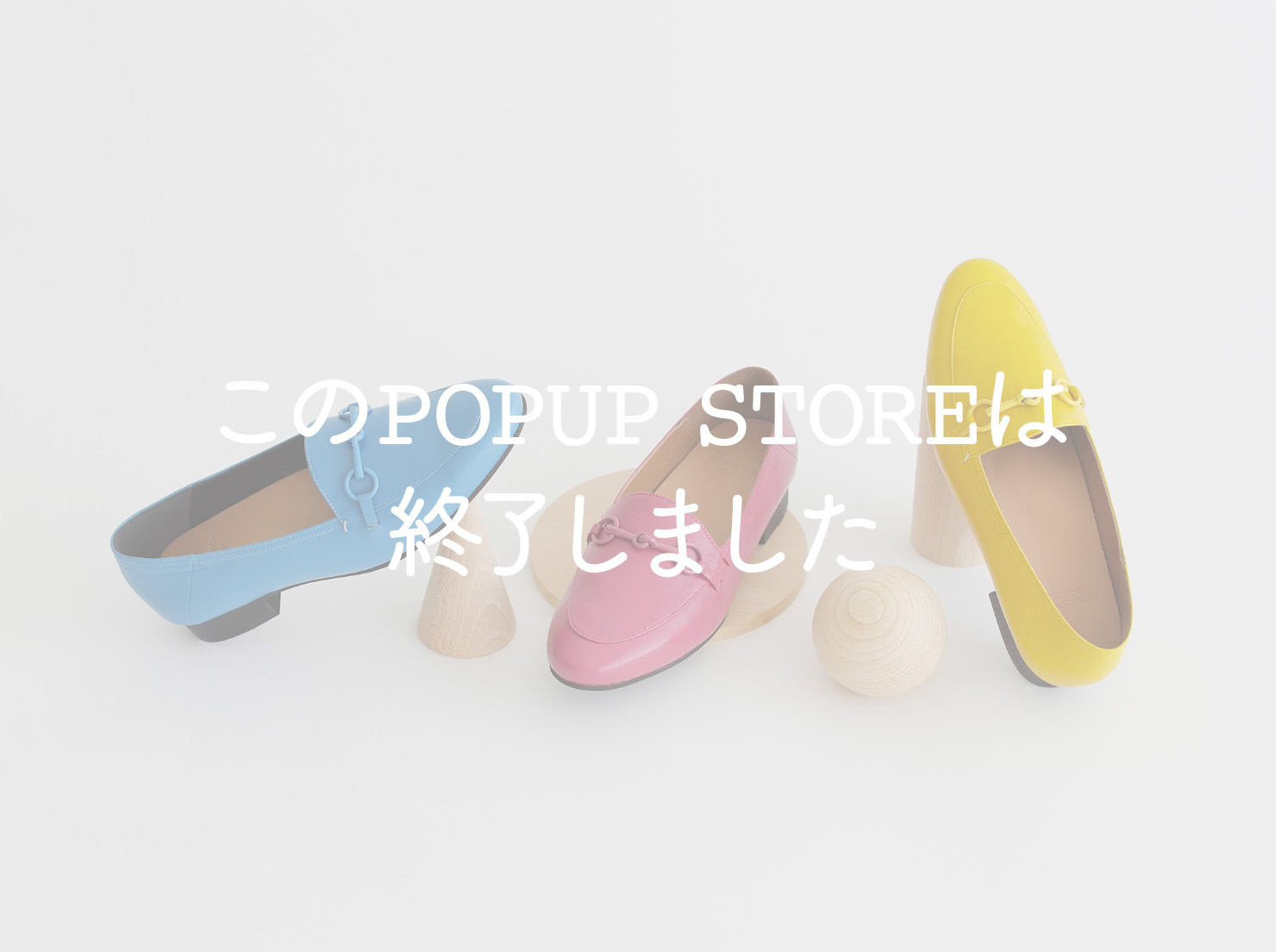京王百貨店 POPUP STORE Vol.2(終了しました)