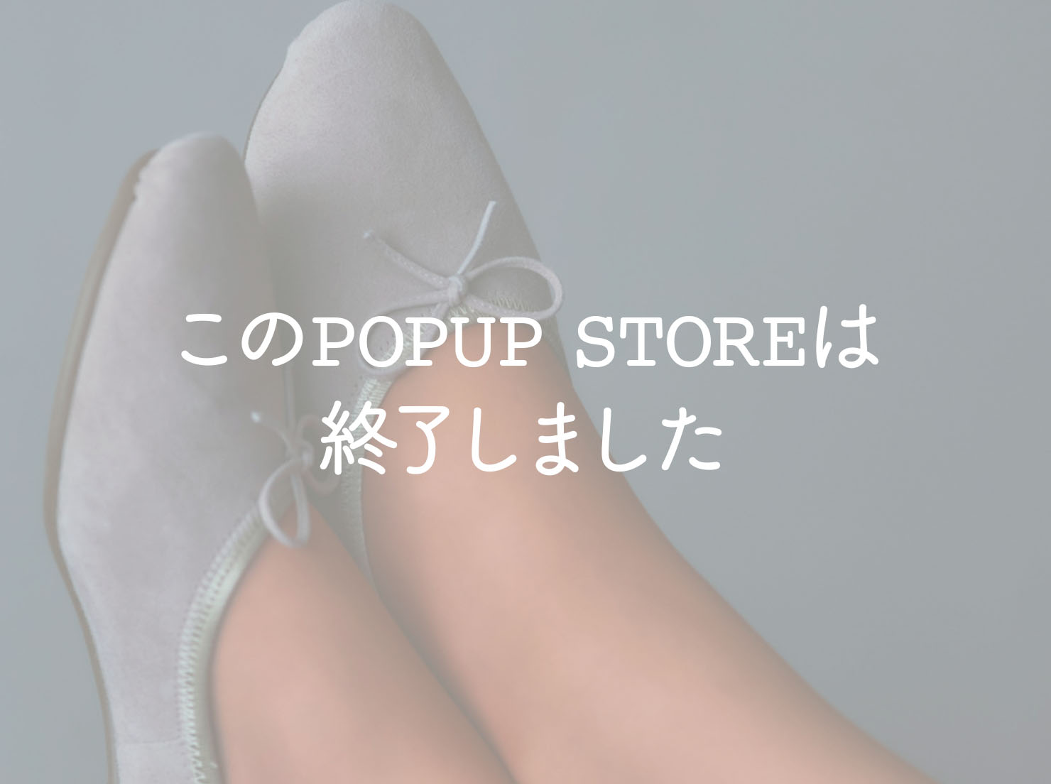 伊勢丹浦和店 POPUP STORE(終了しました）