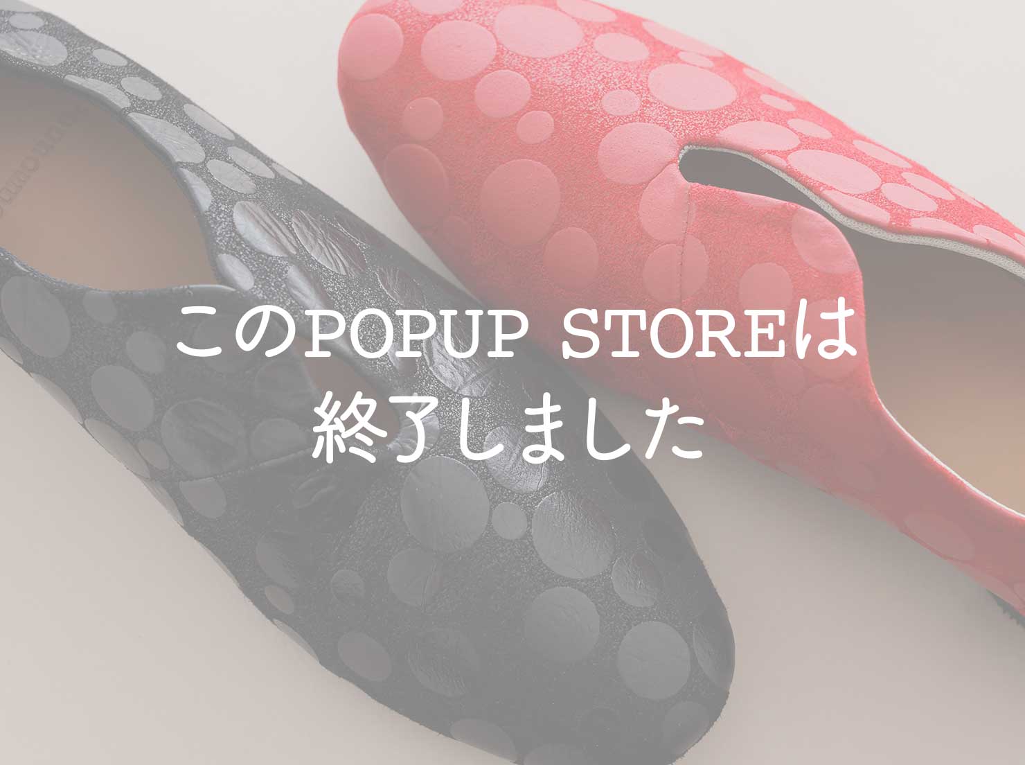 西武池袋本店 POPUP STORE(終了しました)