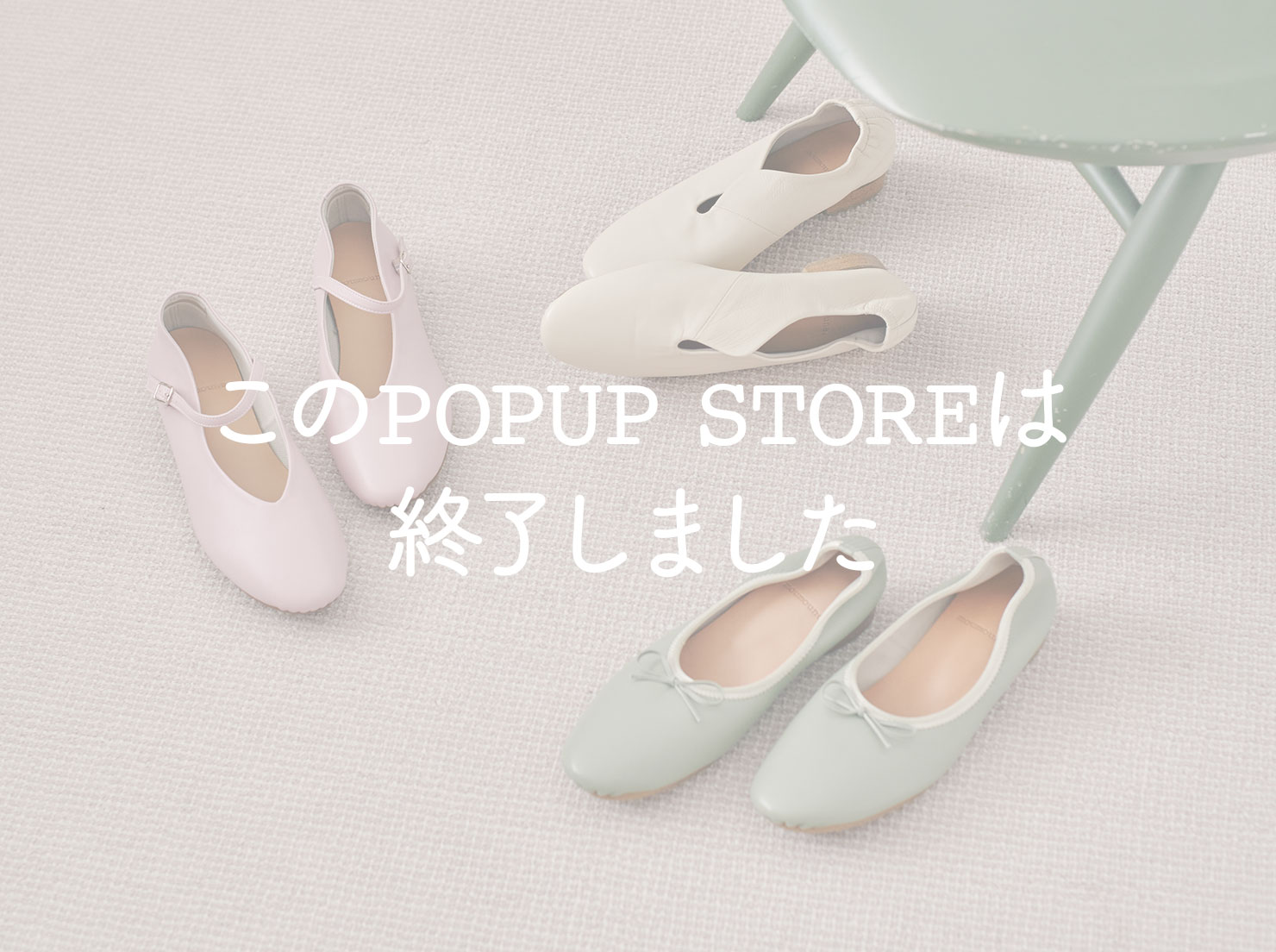 千里阪急 POPUP STORE  Vol.2 (終了しました。)