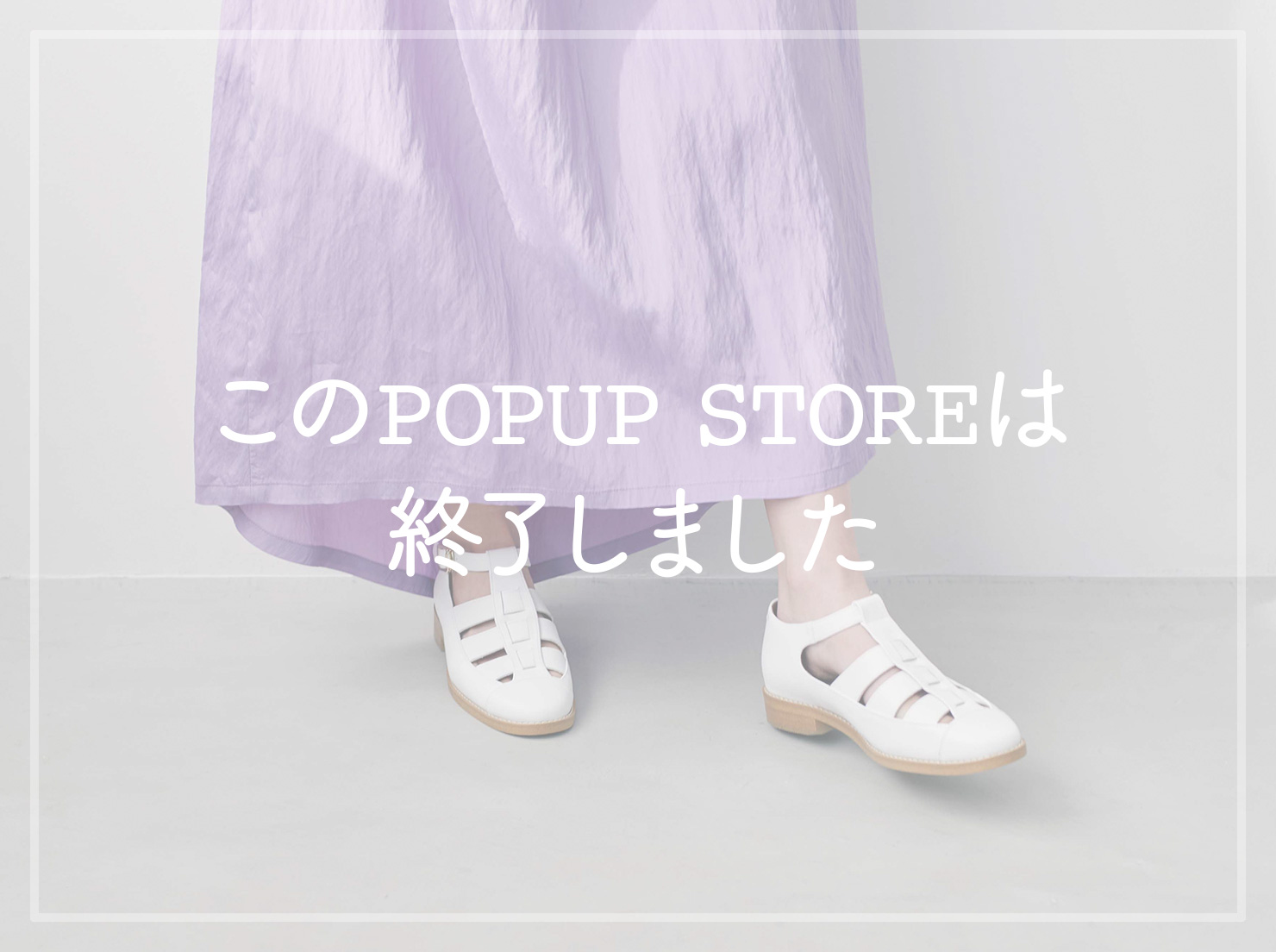 moumoune POPUP STORE in Tokyo vol.2(終了しました。)