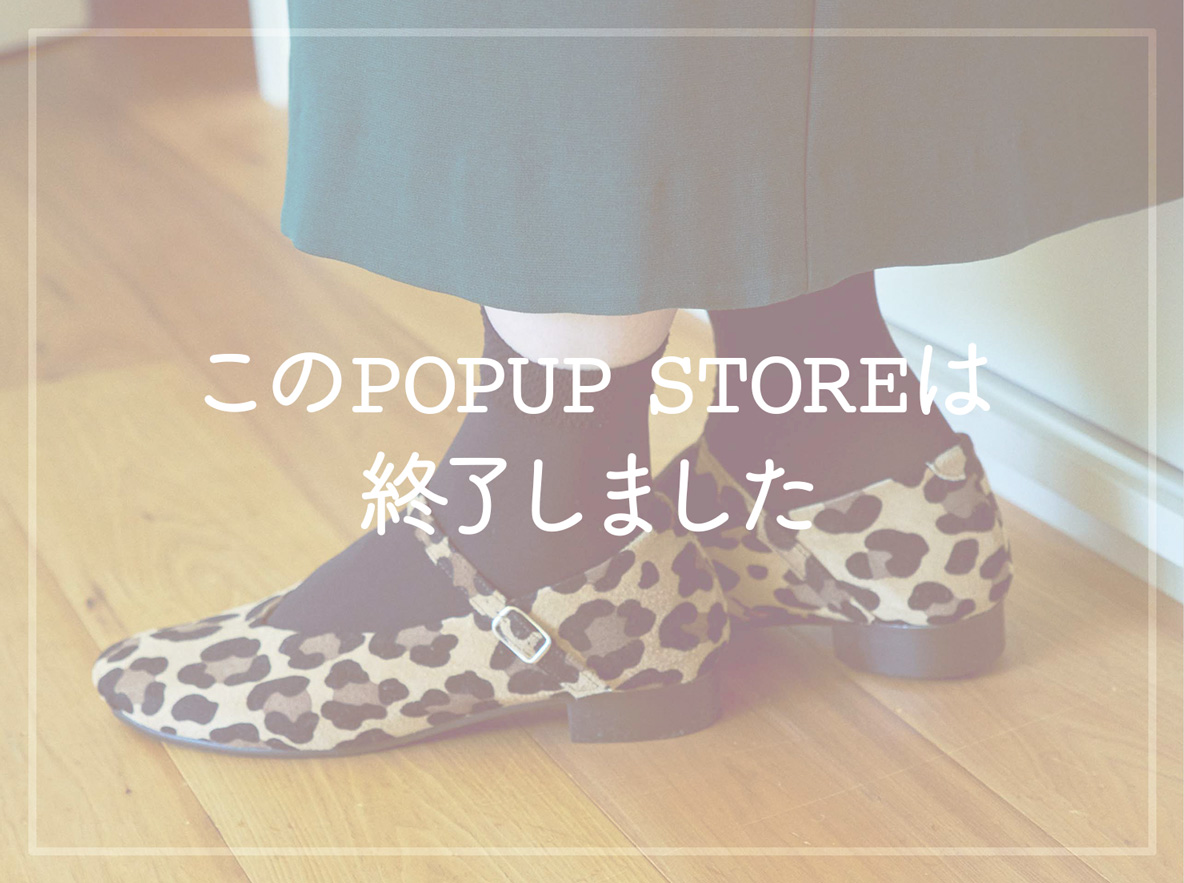 そごう横浜店 POPUP STORE Vol.8(終了しました。)
