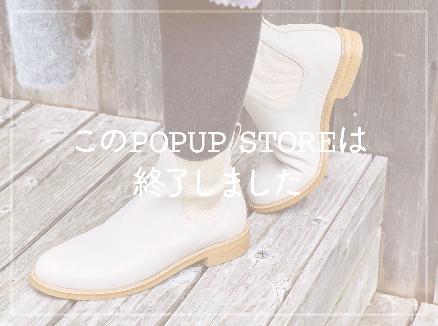 高知蔦屋書店 POPUP STORE vol.2(終了しました。)