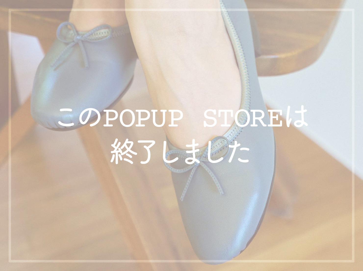 名古屋三越栄店 POPUP STORE Vol.7(終了しました。)