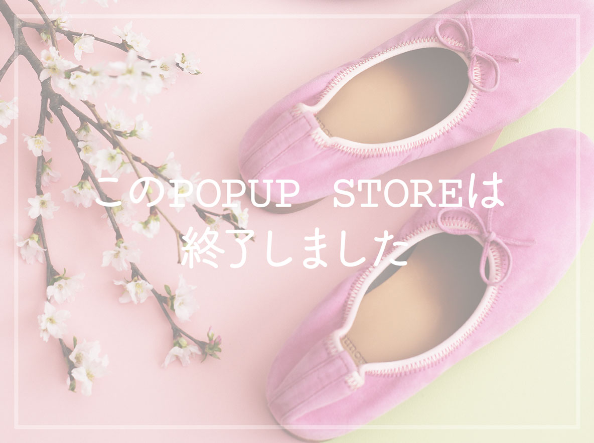 ジェイアール京都伊勢丹 POPUP STORE vol.6(終了しました)