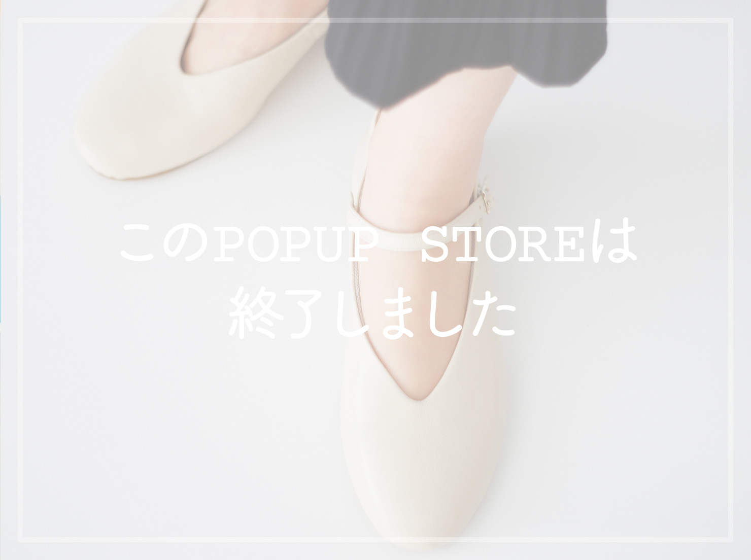 moumoune POPUP STORE in KOBE(終了しました)
