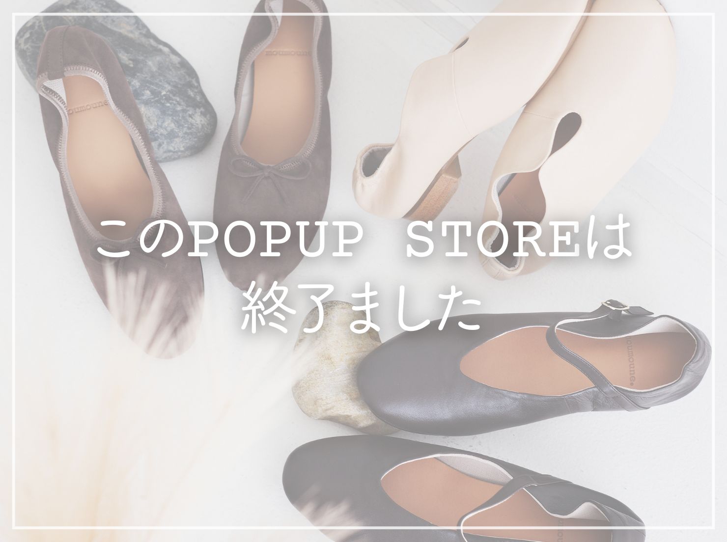 名古屋三越栄店 POPUP STORE Vol.8（終了しました。）
