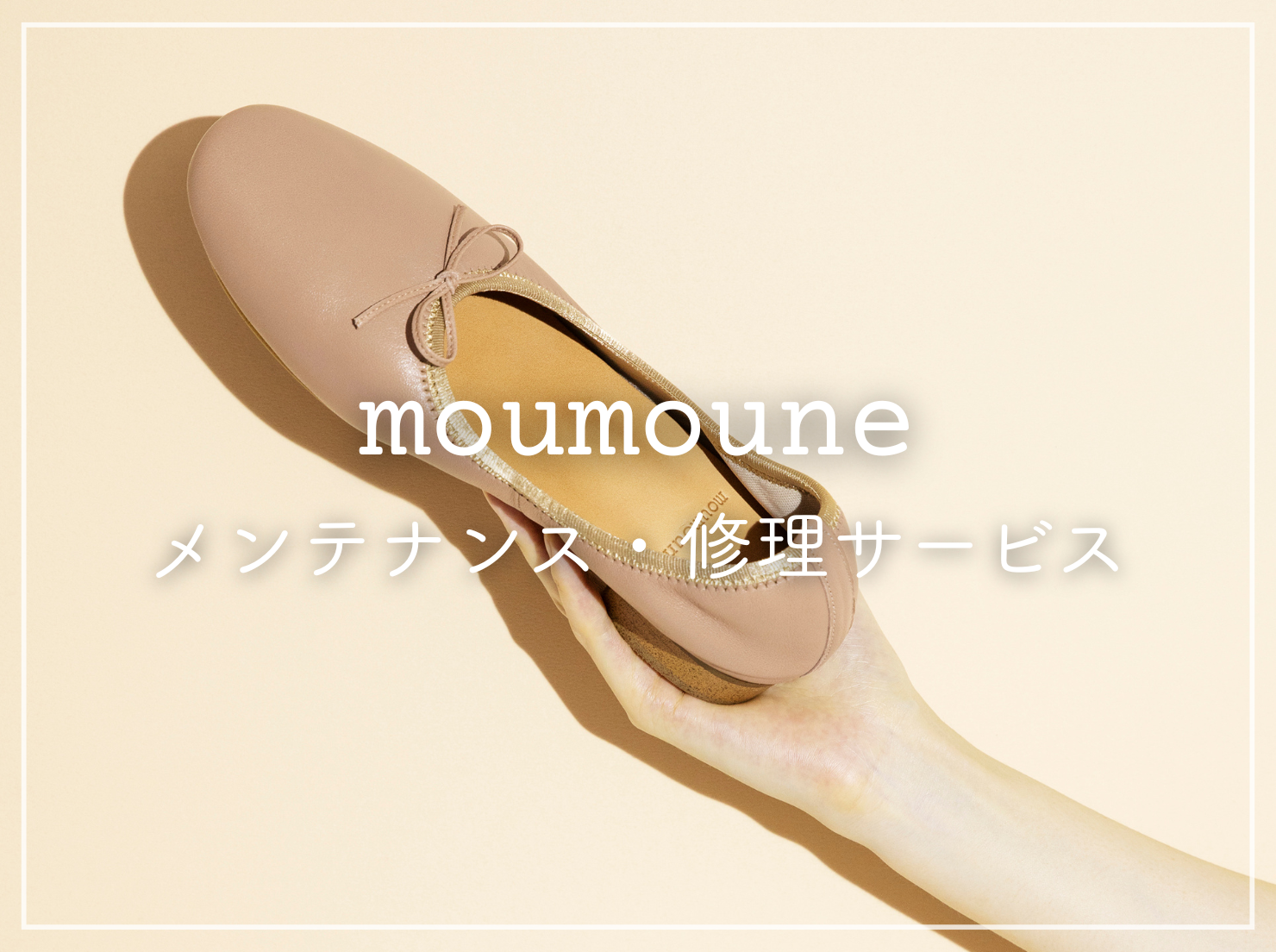 オンラインストア-サムネ.png