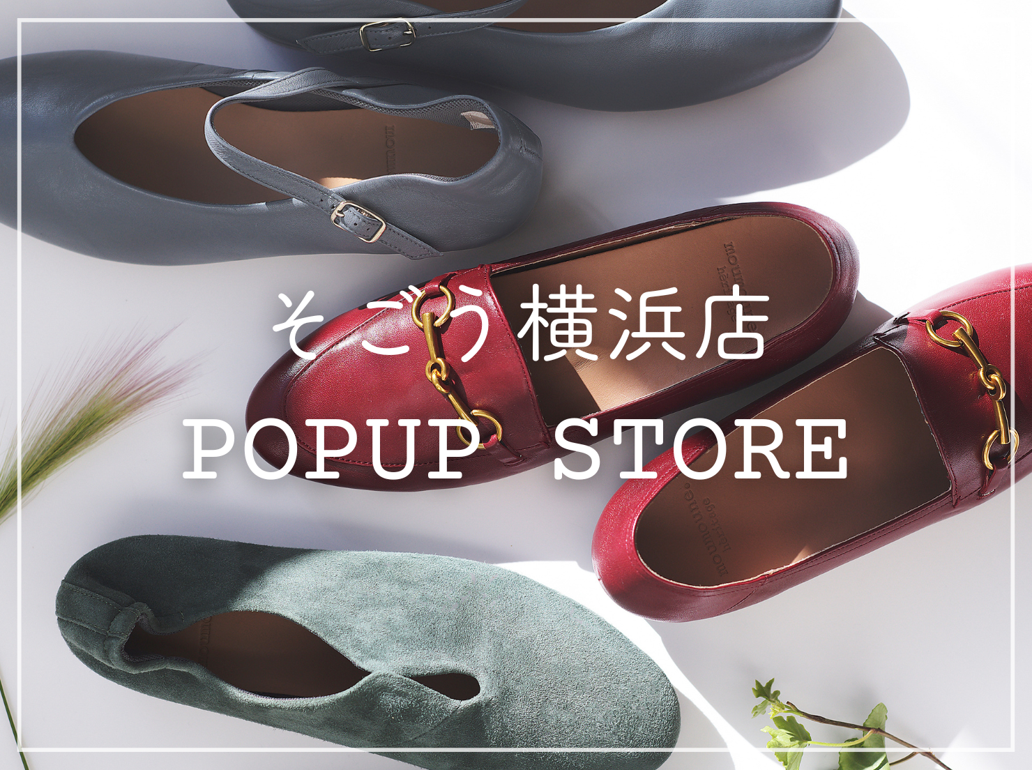 そごう横浜店 POPUP STORE vol.10