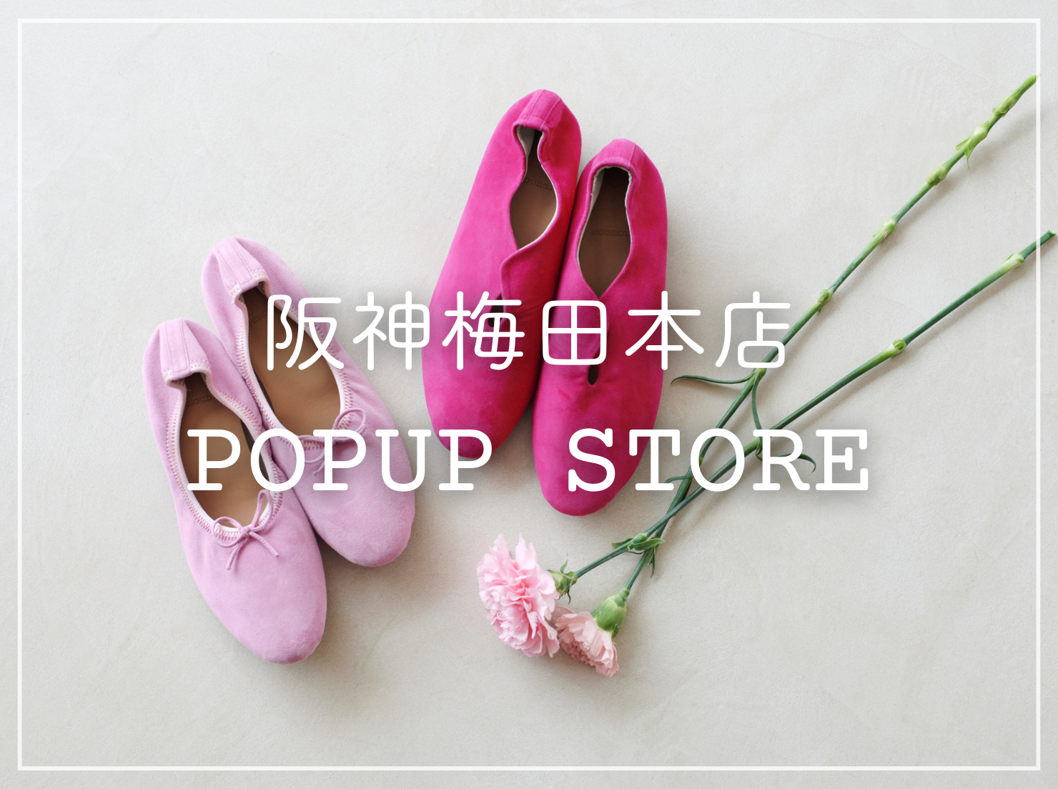阪神梅田本店 POPUP STORE vol.9